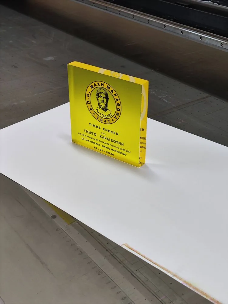 Μάχη Μαραθώνα — Plexiglass με εκτύπωση κίτρινου φόντου